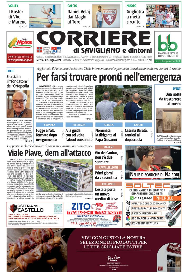 17 luglio 2024
